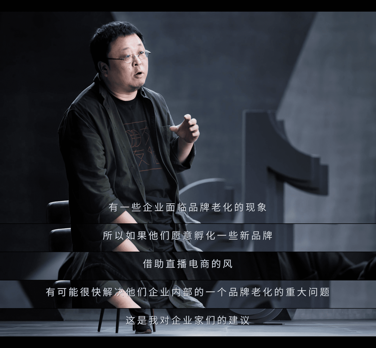 罗永浩讲了一万字！详细说了自己是怎么做直播带货的(超爽干货)