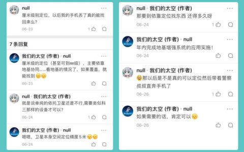 佳璇：“国家队”在知乎破圈