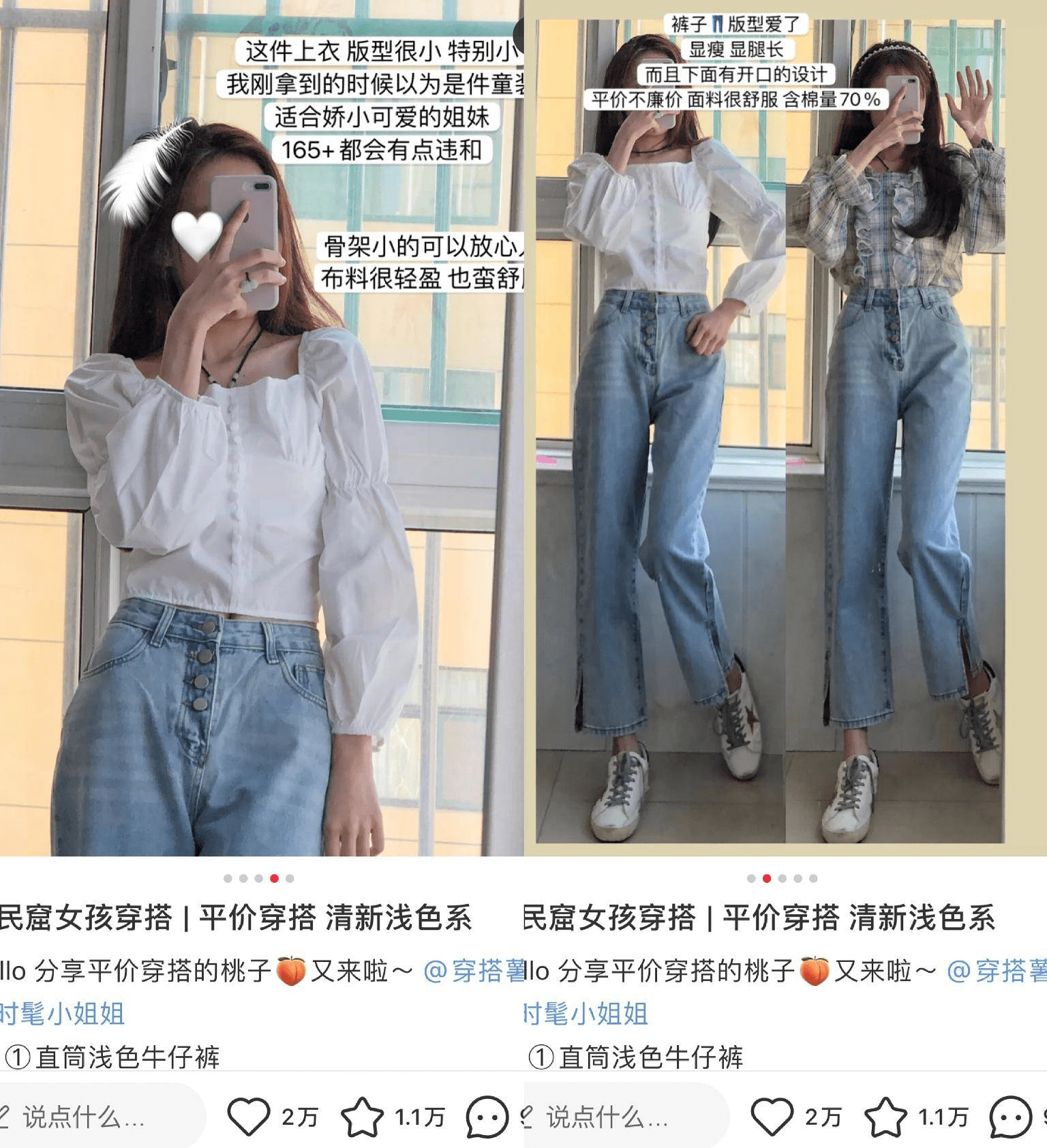 服装行业在小红书获客指南：7条标题公式、3大种草套路...｜坤龙
