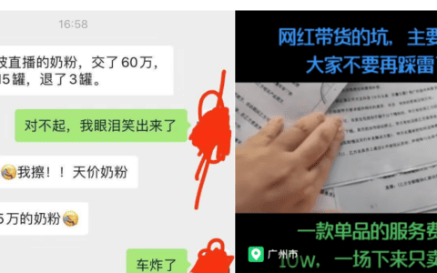 婷克丽：私域电商，一时的救命稻草还是值得长期使用的方法论？