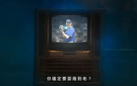 敦煌网李颖杰：站内广告投放不要盲目追求热词