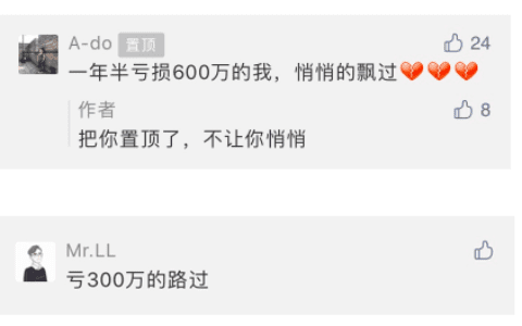 咪蒙做短视频一年赔1800万，MCN大部分都亏了钱，问题出在哪？