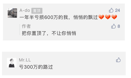 咪蒙做短视频一年赔1800万，MCN大部分都亏了钱，问题出在哪？
