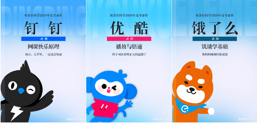 君怀夜：这届品牌高考借势营销不行，被男老师们秒杀了！