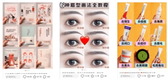 古董：小红书运营全攻略，建议收藏