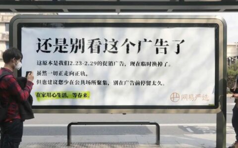中国广告行业的14个「公开秘密」｜甲方财经