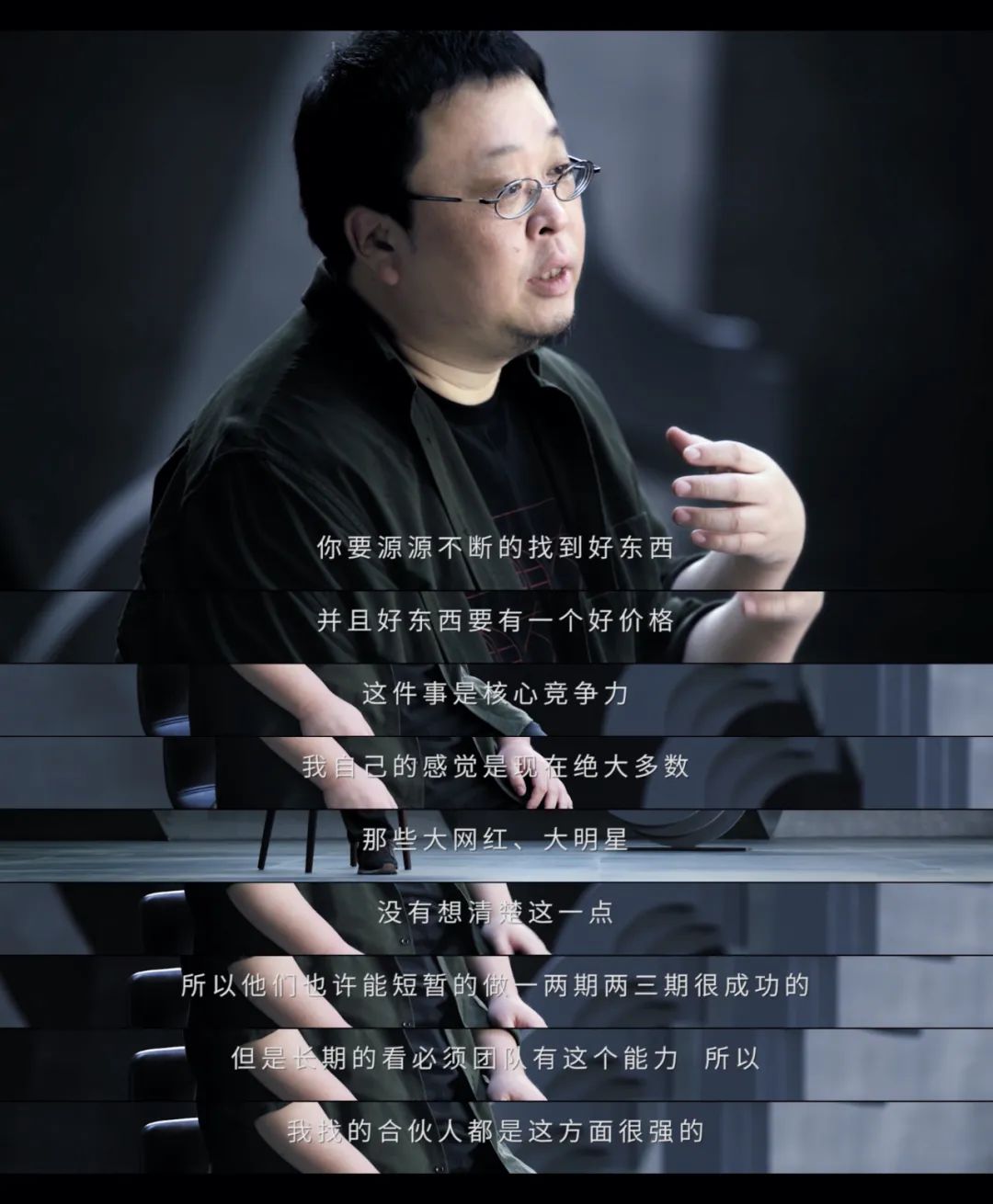 罗永浩讲了一万字！详细说了自己是怎么做直播带货的(超爽干货)