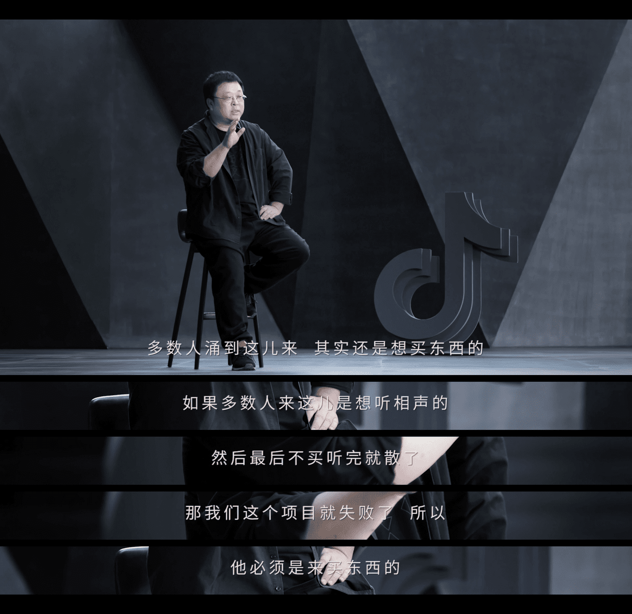 罗永浩讲了一万字！详细说了自己是怎么做直播带货的(超爽干货)