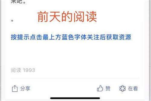 童话：利用《三十而已》热门关键词微信公众号截流变现实操