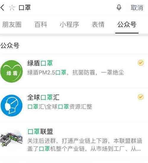 童话：利用《三十而已》热门关键词微信公众号截流变现实操