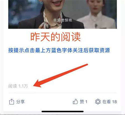 童话：利用《三十而已》热门关键词微信公众号截流变现实操