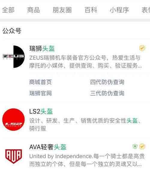童话：利用《三十而已》热门关键词微信公众号截流变现实操