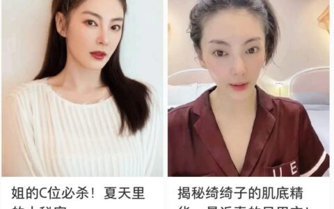 小红书明星种草数据分析，张雨绮小红书种草数据