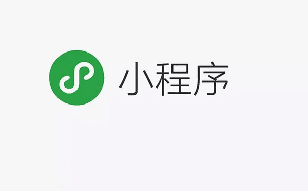 微信的生态化之路，还是要靠小程序来完成