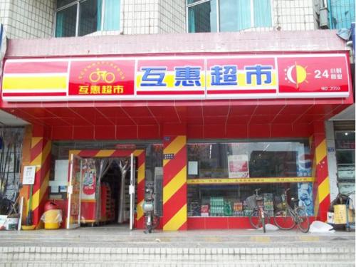 企业的未来增长，企业微信想拿在手里