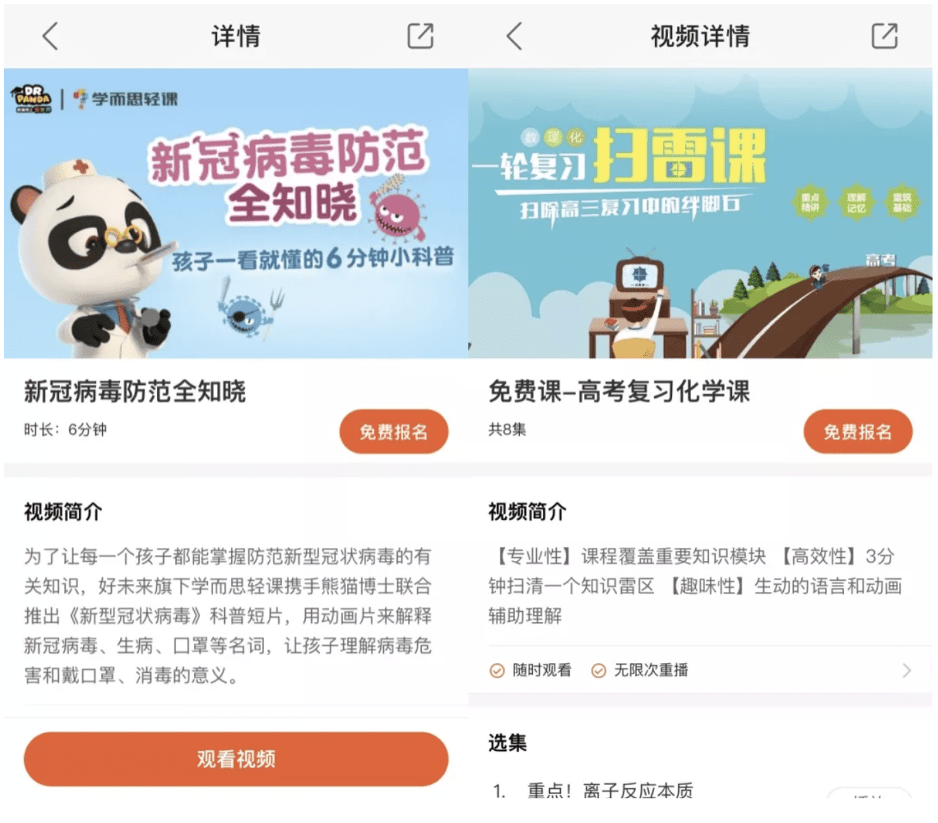 "教育+短视频"的未来，除了做抖音快手账号，还能干点啥？