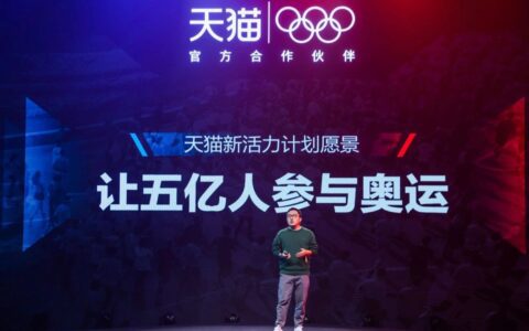 杨不坏：体育营销，从赛场到商场