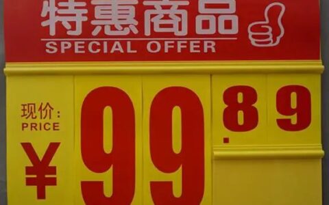 心理因素是如何影响购买行为的？｜辉哥@营销航班的创始人