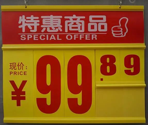 心理因素是如何影响购买行为的？｜辉哥@营销航班的创始人