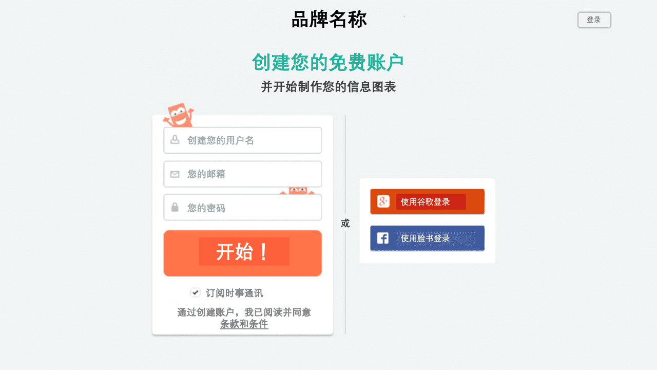 龚柏芃：增加注册人数的9种最佳做法