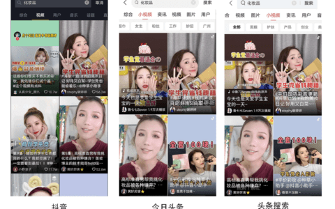 羽川：被忽视的抖音红利——搜索