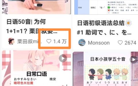 沐子辛：如何在小红书当一名种草博主