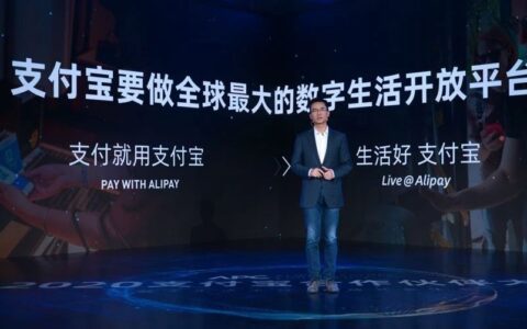 赵炯：饿了么升级背后，是阿里在服务业数字化的一盘大棋