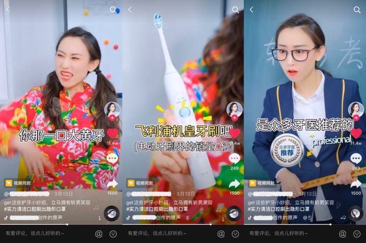 个护小家电，用“种草”赢得消费者的忠诚｜众引传播