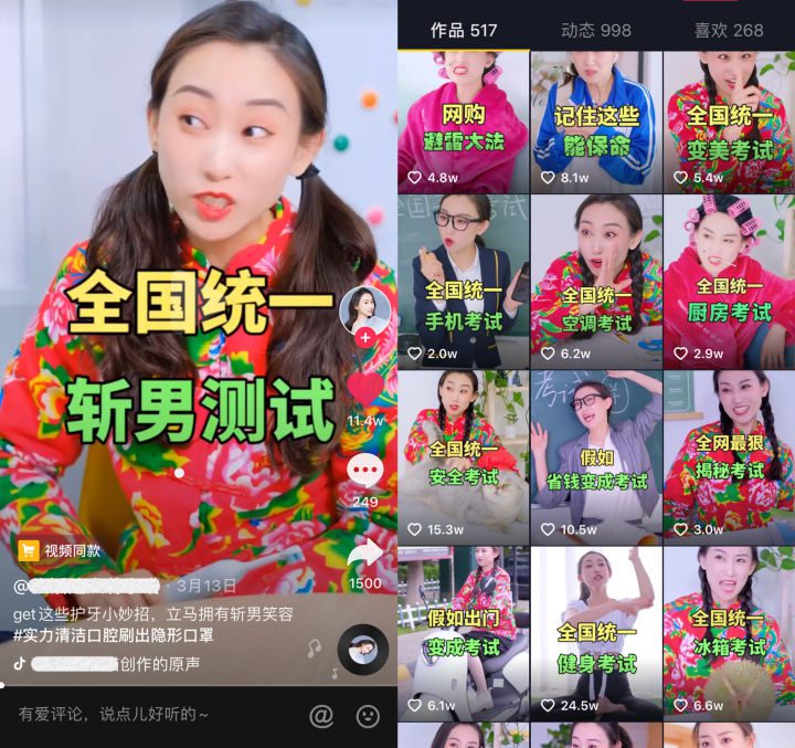个护小家电，用“种草”赢得消费者的忠诚｜众引传播