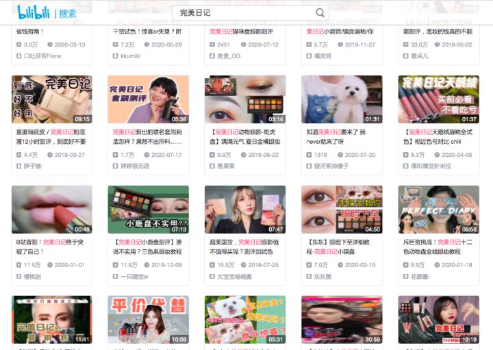 B站花火上线？细细解读B站营销的无限可能