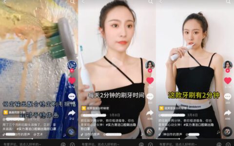 个护小家电，用“种草”赢得消费者的忠诚｜众引传播