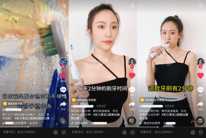 个护小家电，用“种草”赢得消费者的忠诚｜众引传播