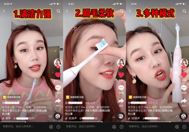 个护小家电，用“种草”赢得消费者的忠诚｜众引传播