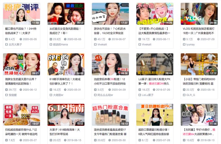 B站花火上线？细细解读B站营销的无限可能