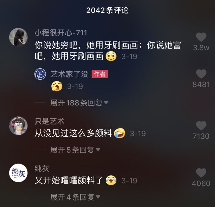 个护小家电，用“种草”赢得消费者的忠诚｜众引传播
