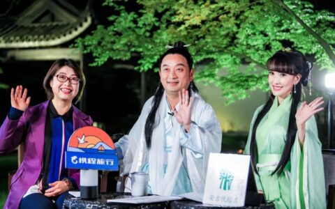 kiki：后疫情时代的OTA，重启线上流量争夺战