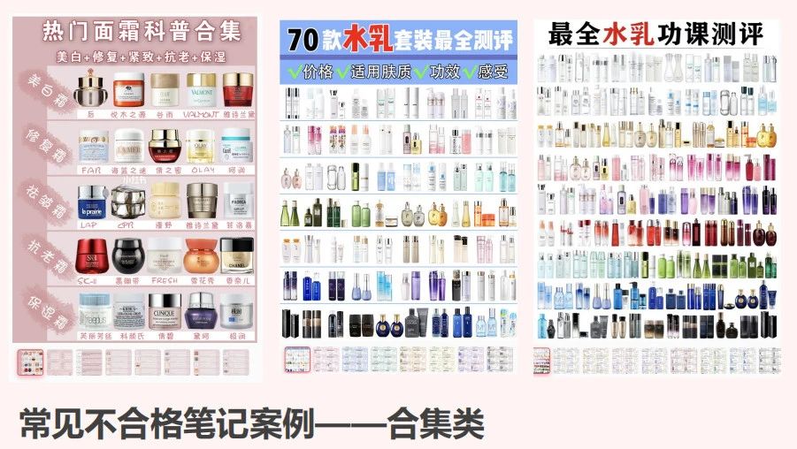 小红书开启“整改”，推广笔记必须上报备？｜布马网络