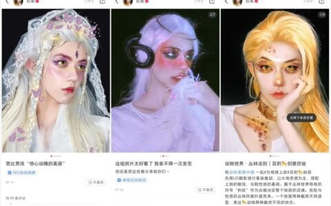 普通小夏：小红书告诉你，00后们究竟需要什么样的美妆博主