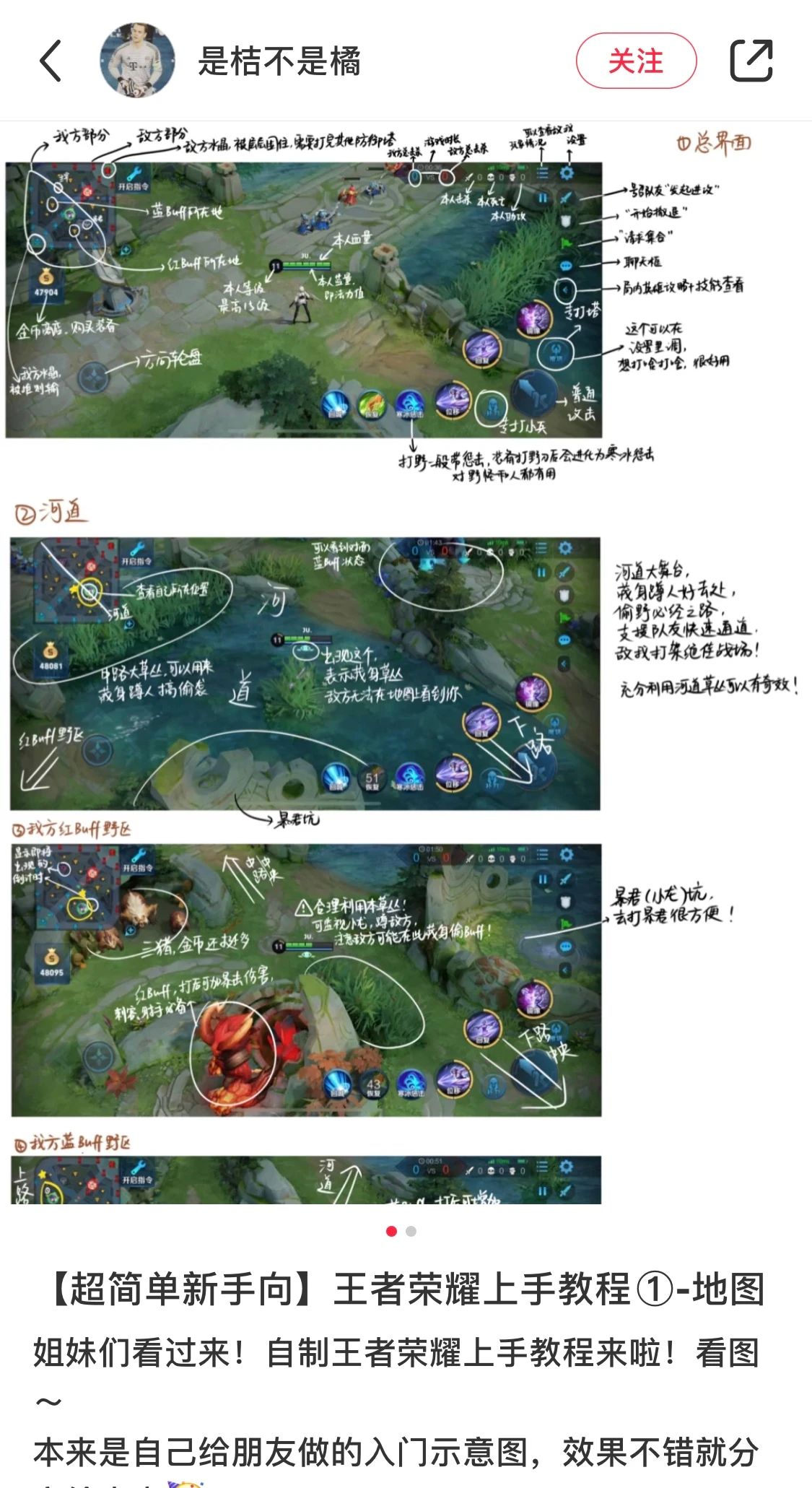千万女孩的小红书社区，正在成为游戏玩家的新大陆