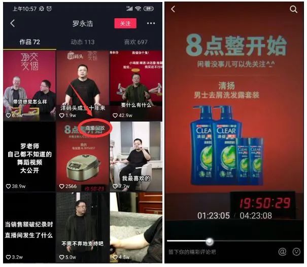 抖音悄悄内测6项新功能，对创作者有何影响？
