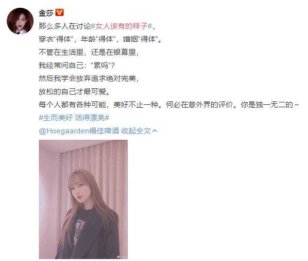 女性情感态度进行时，看福佳玫瑰红啤酒如何引领女性营销新潮流！
