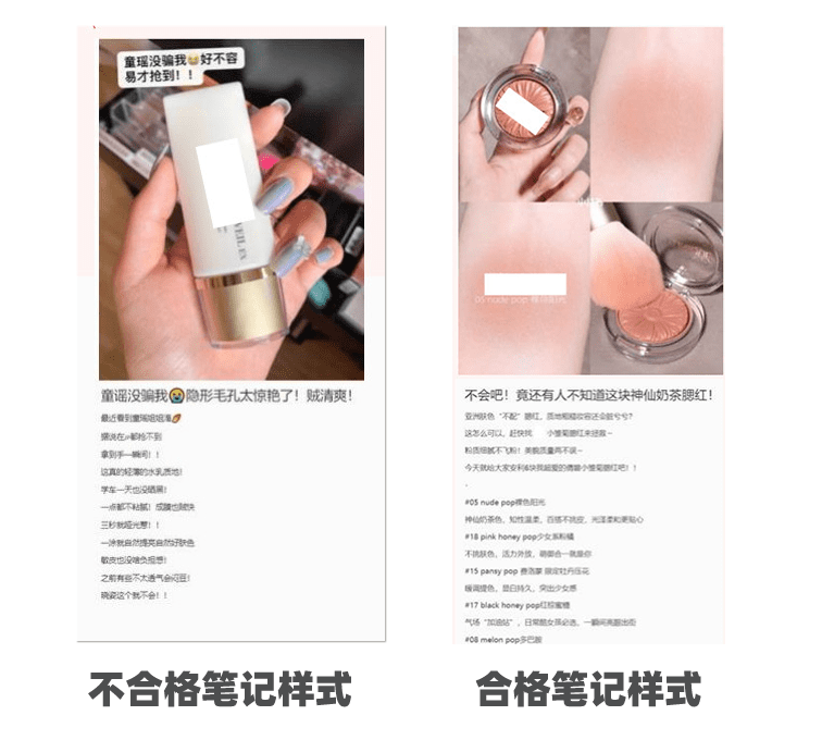 小红书开启“整改”，推广笔记必须上报备？｜布马网络