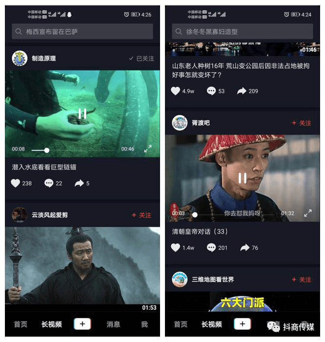 抖音悄悄内测6项新功能，对创作者有何影响？
