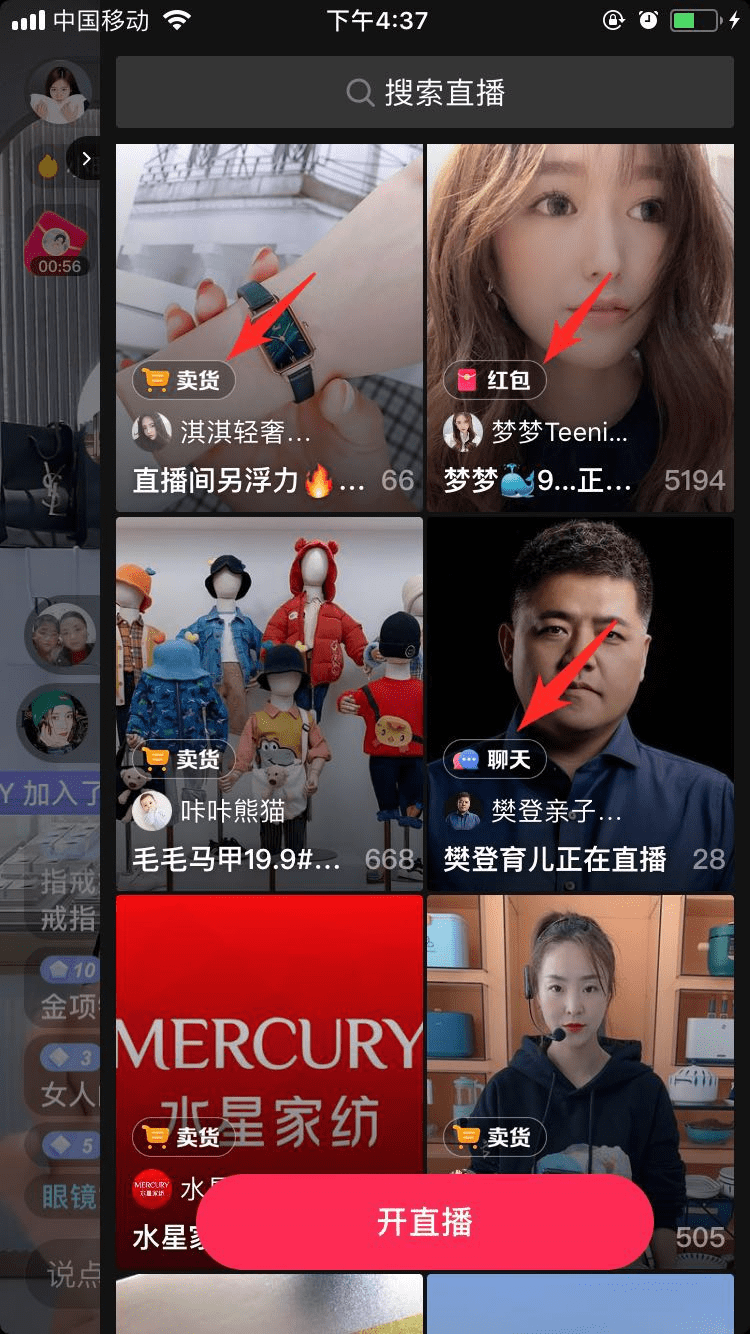 抖音悄悄内测6项新功能，对创作者有何影响？