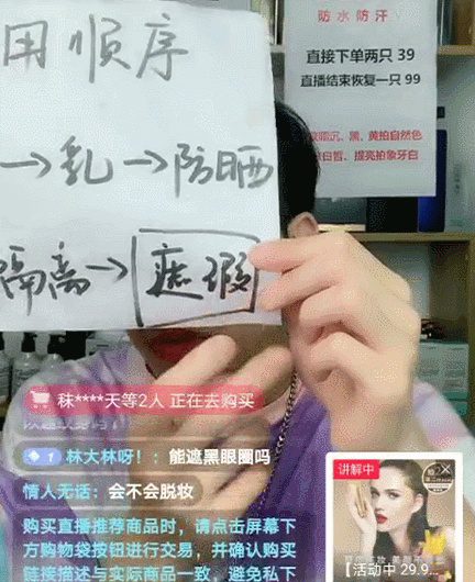 抖音小店案例分析：仅6天便爆款商品 小店商品日销10万单的秘密