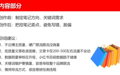 啵啵：如何用TKC模型，让小红书助力双十一？