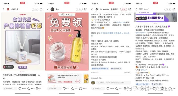 饼干先生Leo的小红书投放实战心得>>
