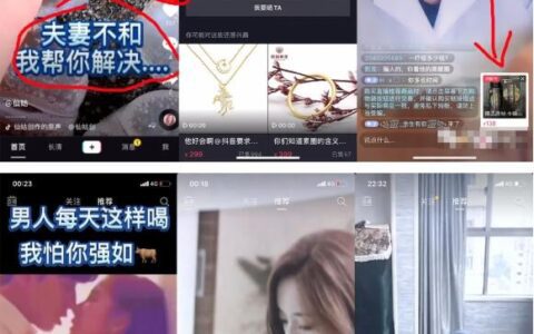 以封号为代价的直播平台无人直播暴利玩法