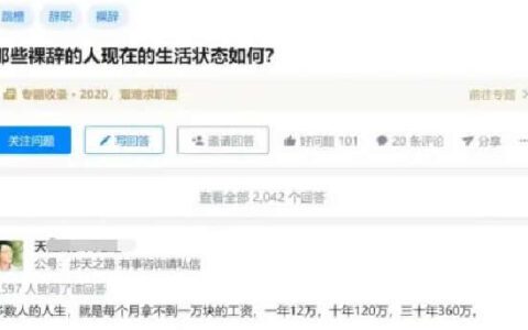 如何在知乎上，写出一篇高质量的商业干货?