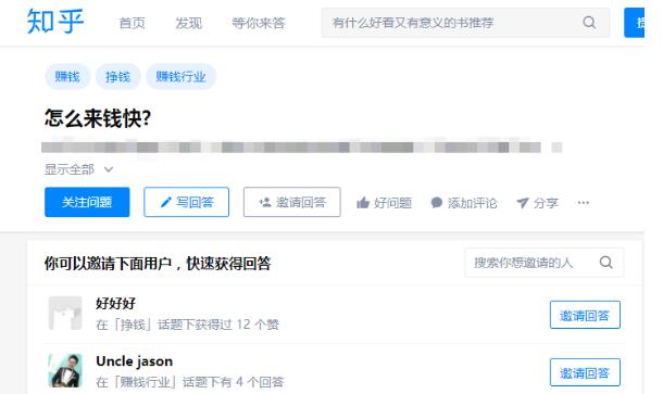seo,关键词,搜索流量